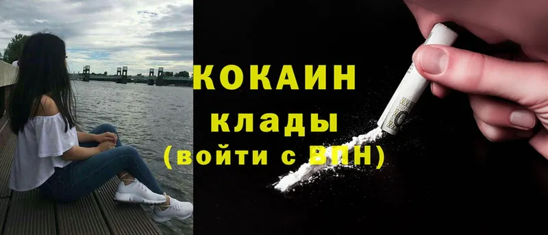 KRAKEN рабочий сайт  магазин продажи   Кувандык  Cocaine 97% 